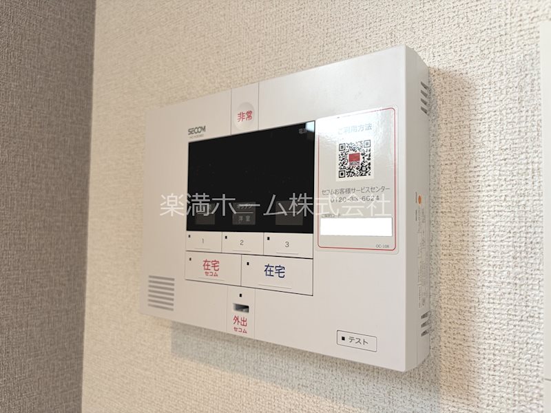 オーサム　ヴィレッジ　京都桂 セキュリティ