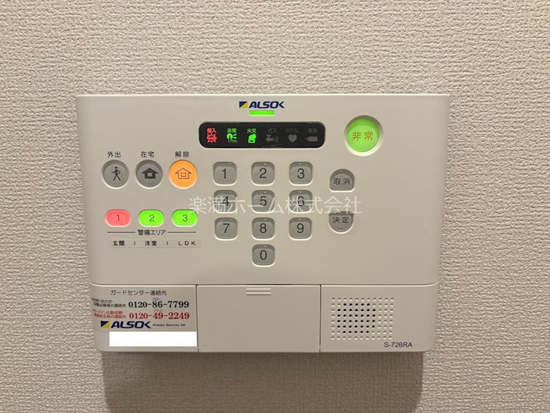 マルベリー瓜生Ⅱ セキュリティ
