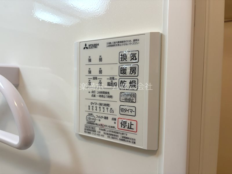 マルベリー瓜生Ⅱ その他設備