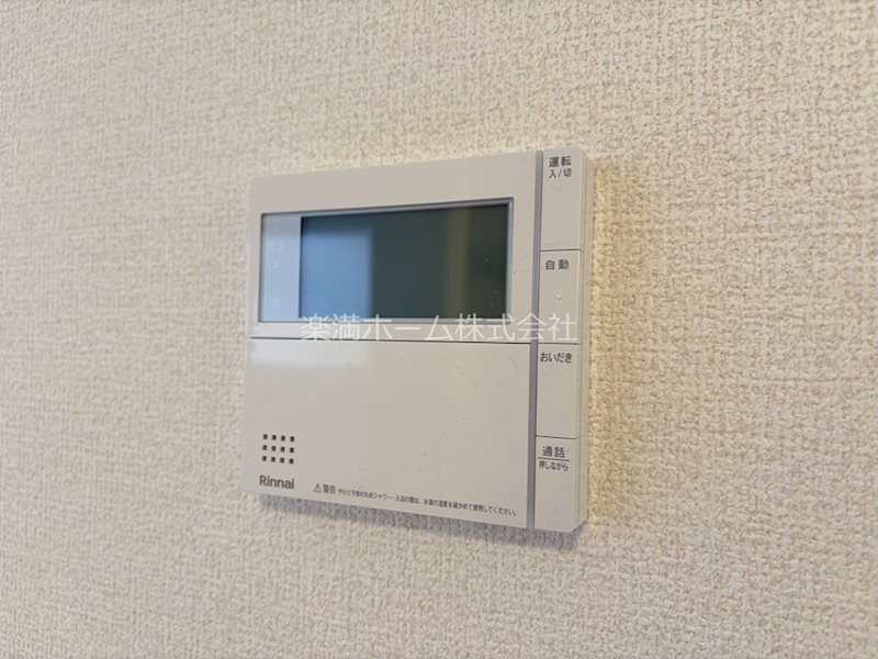 マルベリー瓜生Ⅱ その他設備