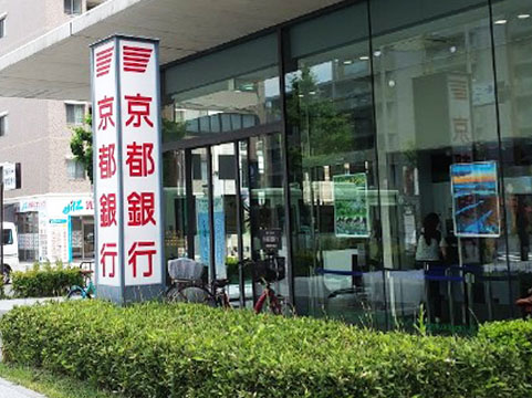 THE RESIDENCE　二条駅前 銀行