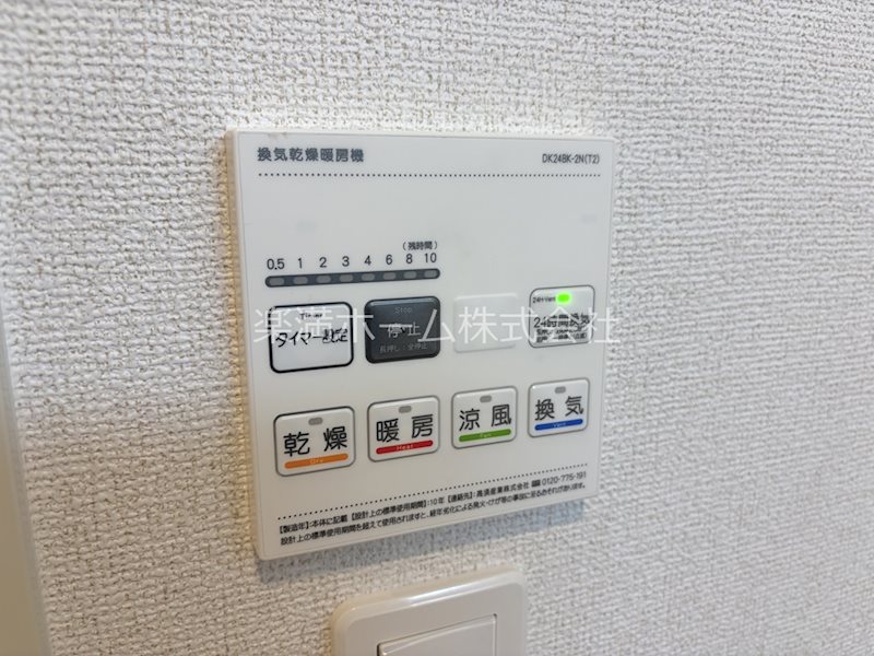 シャルマン唐橋南Ⅱ その他設備