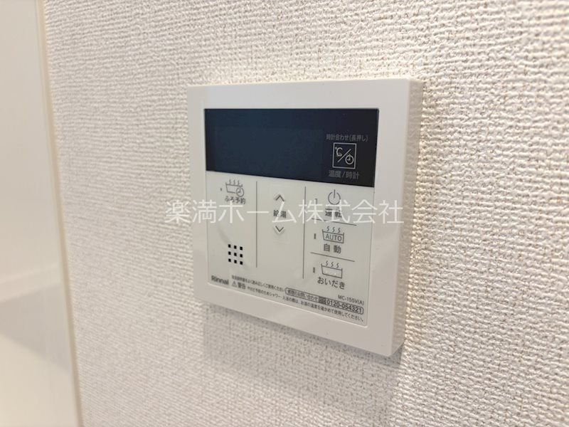 シャルマン唐橋南Ⅱ その他設備