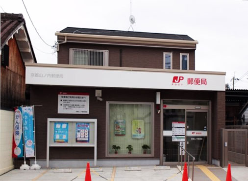 CREST TAPP 京都太秦天神川 dex Ⅰ 郵便局