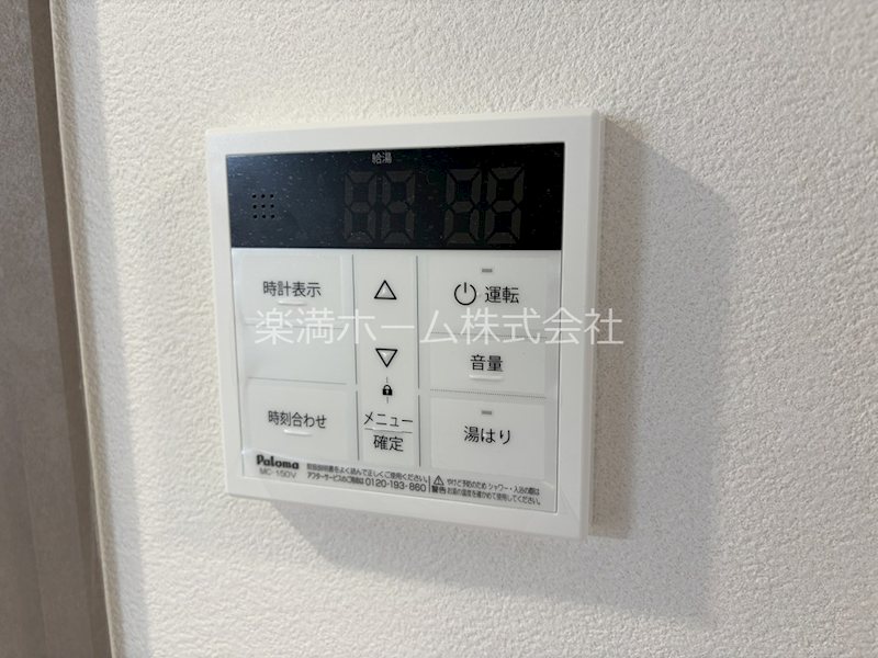 CREST TAPP 京都太秦天神川 dex Ⅰ その他設備