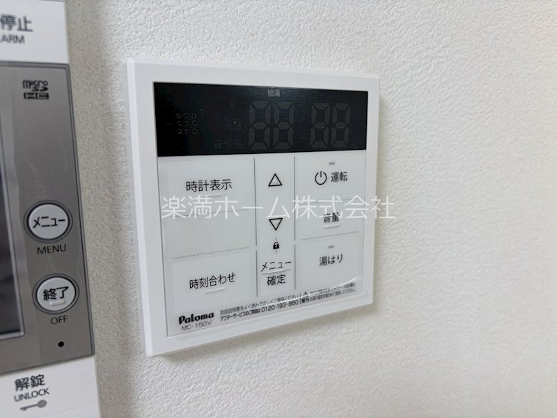 CREST TAPP 京都太秦天神川 dex Ⅰ その他設備