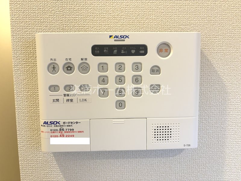 シュエット セキュリティ