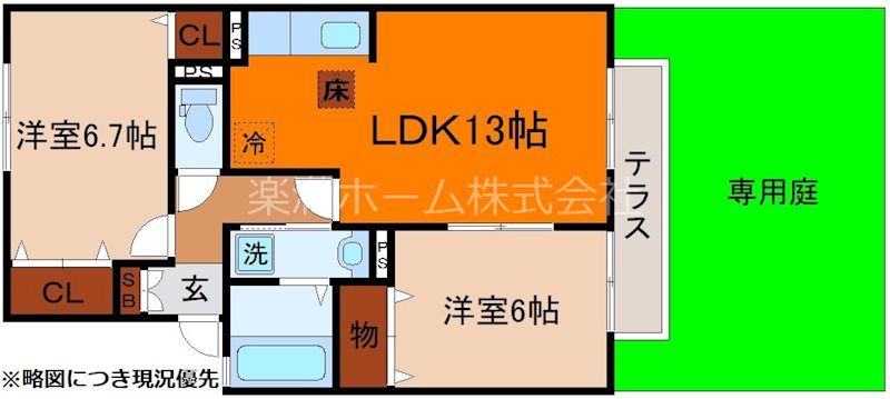 セジュールハピネス（南区）A棟 間取り