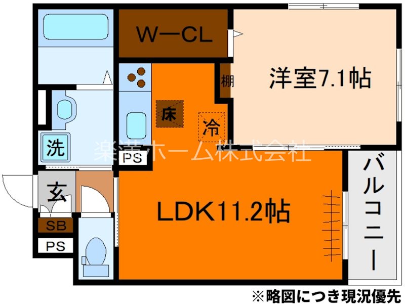 シャルマン唐橋南Ⅱ 間取り