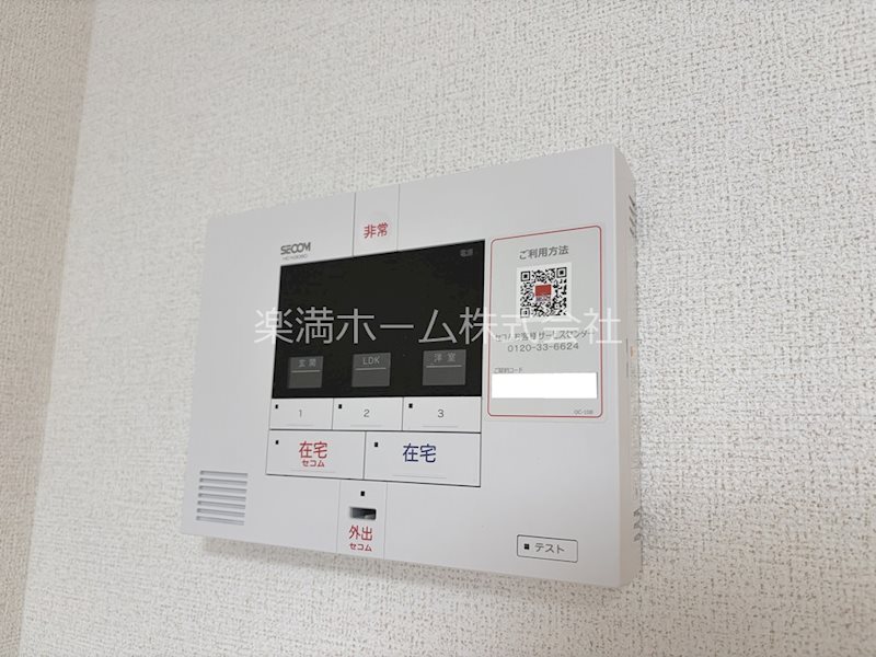 シャルマン唐橋南Ⅱ セキュリティ