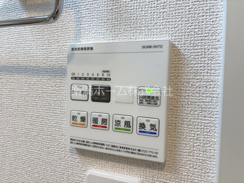 シャルマン唐橋南Ⅱ その他設備