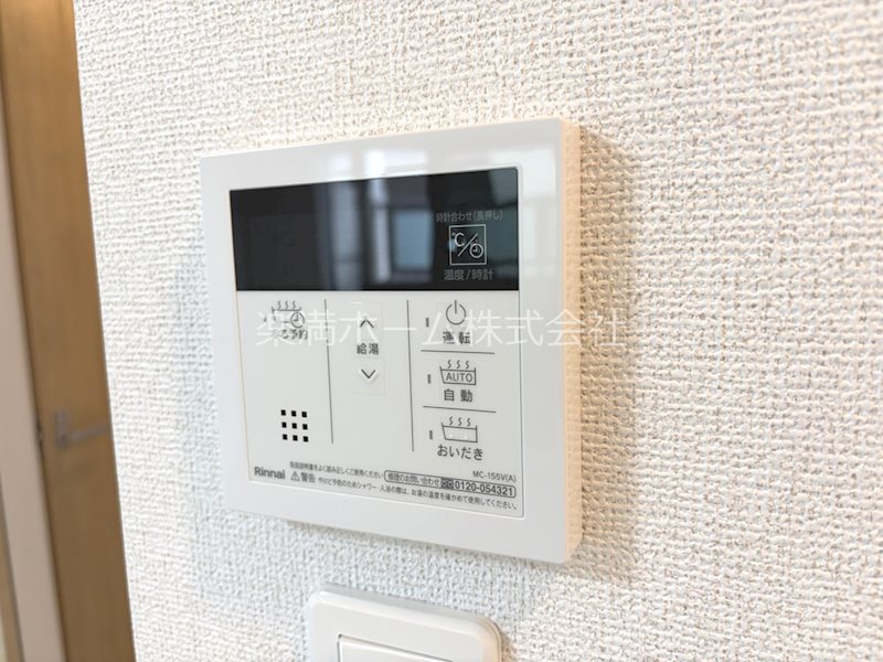 シャルマン唐橋南Ⅱ その他設備
