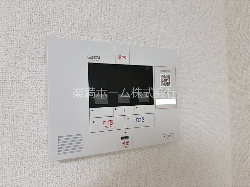 シャルマン唐橋南Ⅱ セキュリティ