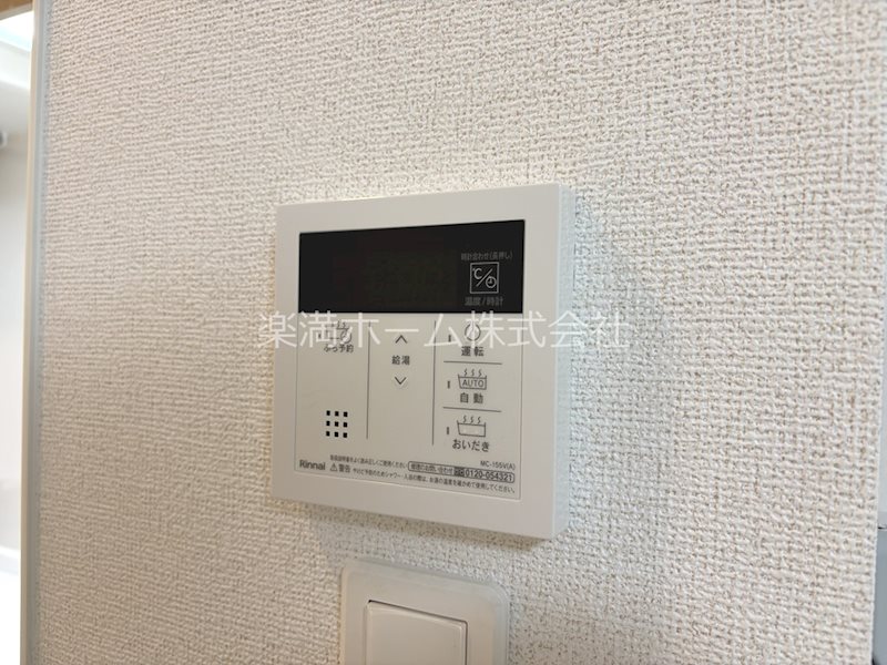 シャルマン唐橋南Ⅱ その他設備
