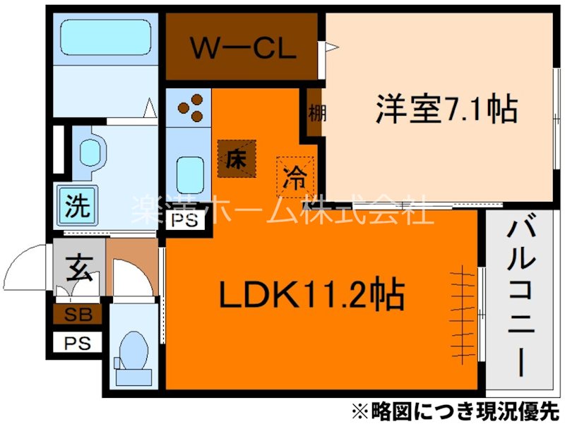 シャルマン唐橋南Ⅱ 間取り