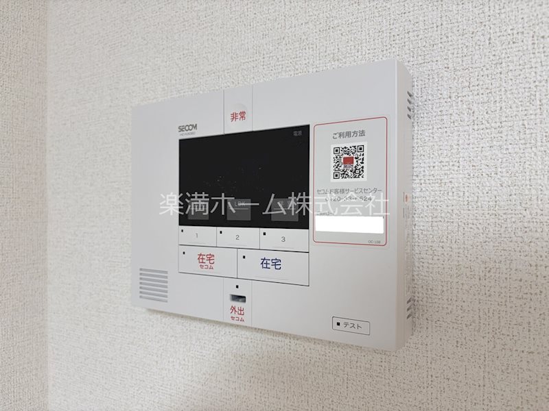シャルマン唐橋南Ⅱ セキュリティ