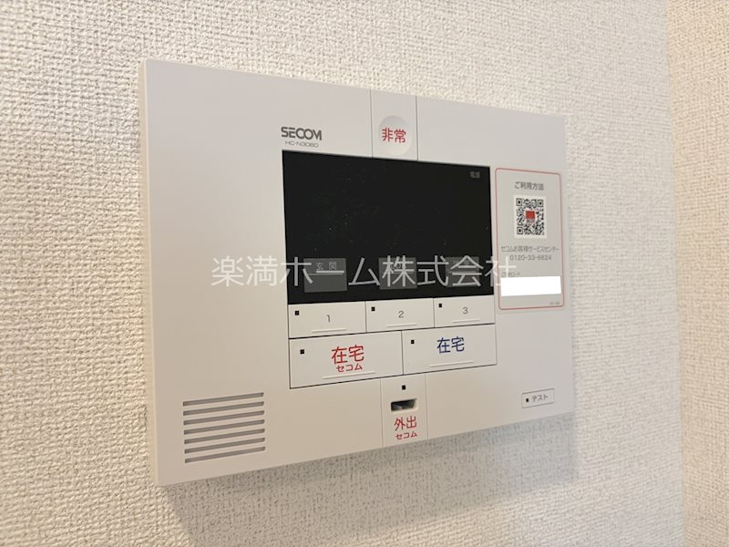 シャルマン唐橋南Ⅱ セキュリティ