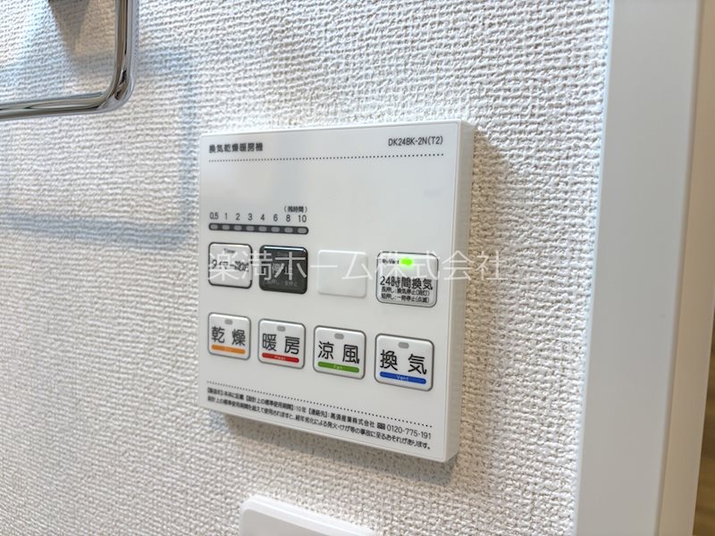 シャルマン唐橋南Ⅱ その他設備
