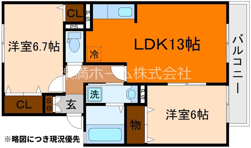 セジュールハピネス（南区）A棟 間取り
