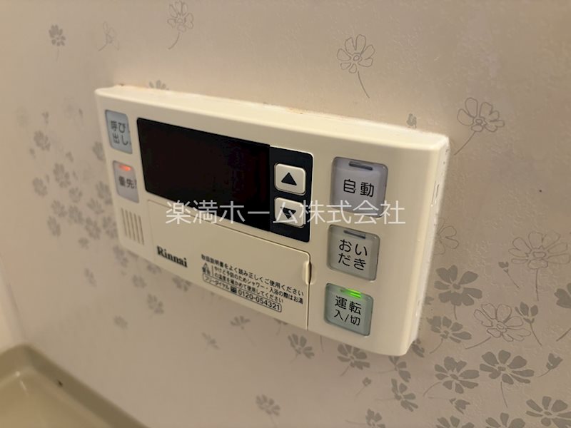 セジュールハピネス（南区）A棟 その他設備