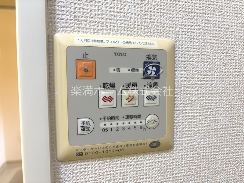 セジュールハピネス（南区）A棟 その他設備