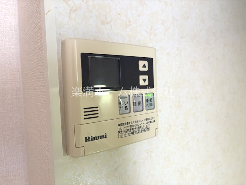 セジュールハピネス（南区）A棟 その他設備