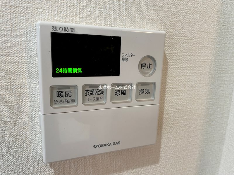 ときわぎ その他設備