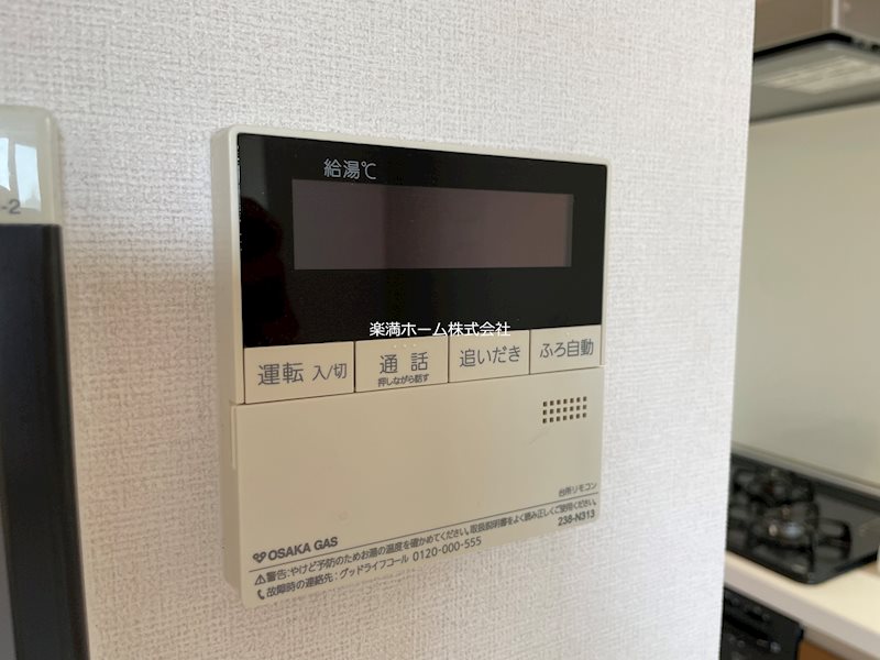 ときわぎ その他設備