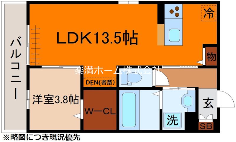アイル京都山科 間取り
