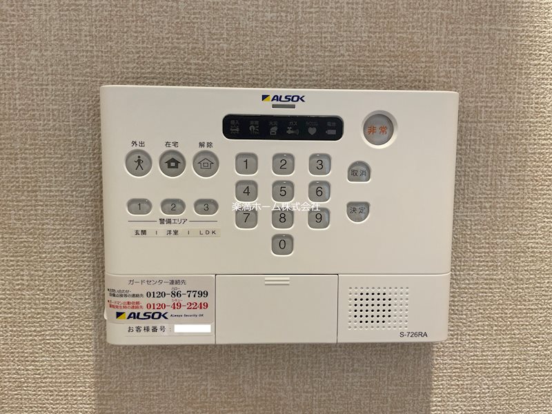アイル京都山科 セキュリティ
