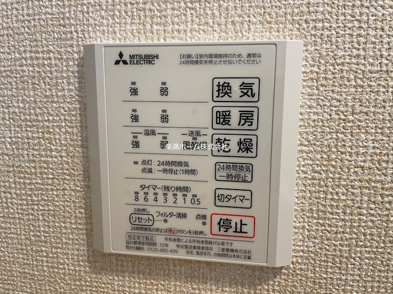アイル京都山科 その他設備