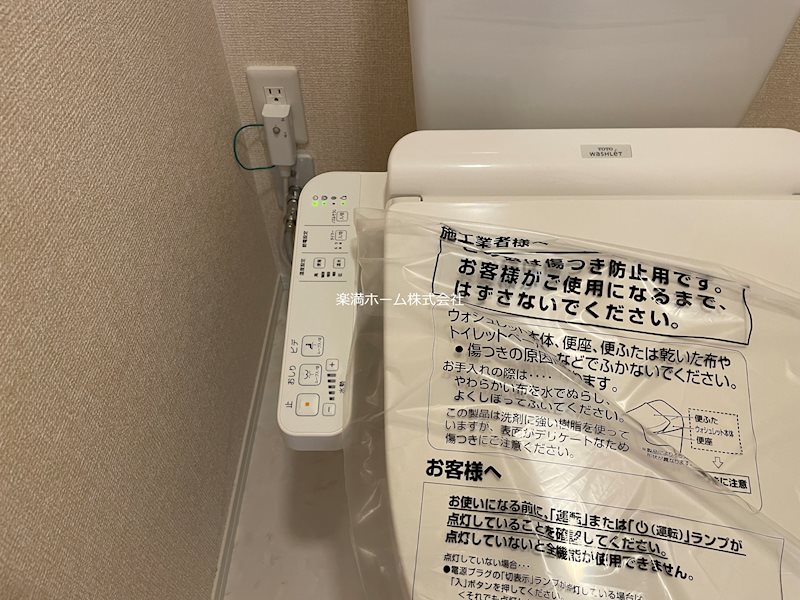 アイル京都山科 その他設備