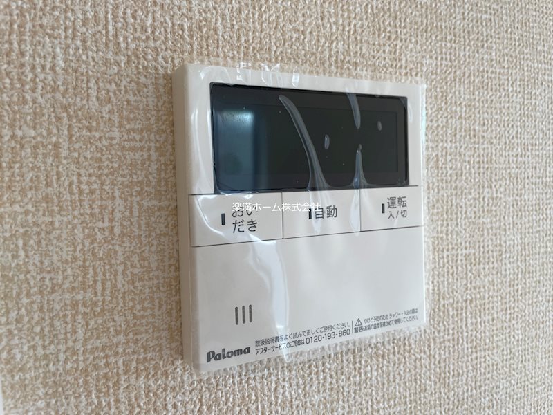 アイル京都山科 その他設備
