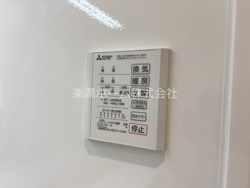 エスポアメゾン烏丸北大路 その他設備