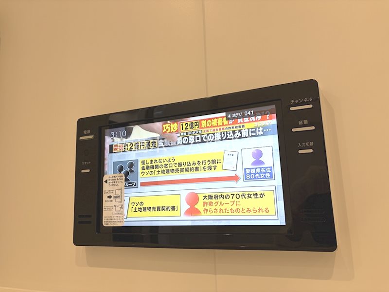 エスポアメゾン烏丸北大路 その他設備