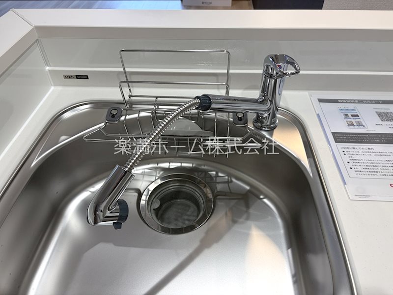 エスポアメゾン烏丸北大路 その他設備