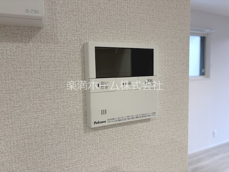 エスポアメゾン烏丸北大路 その他設備