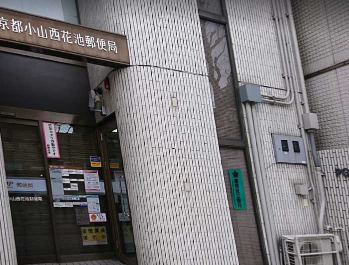 エスポアメゾン烏丸北大路 郵便局