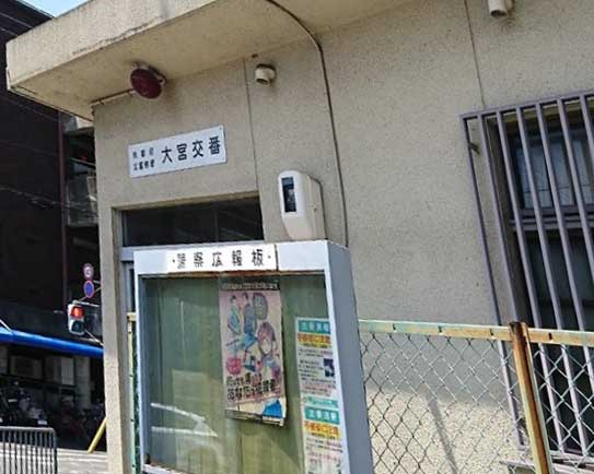 North Crillon 警察署・交番