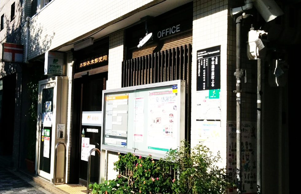 D.Clarest CREST TAPP 二条 郵便局
