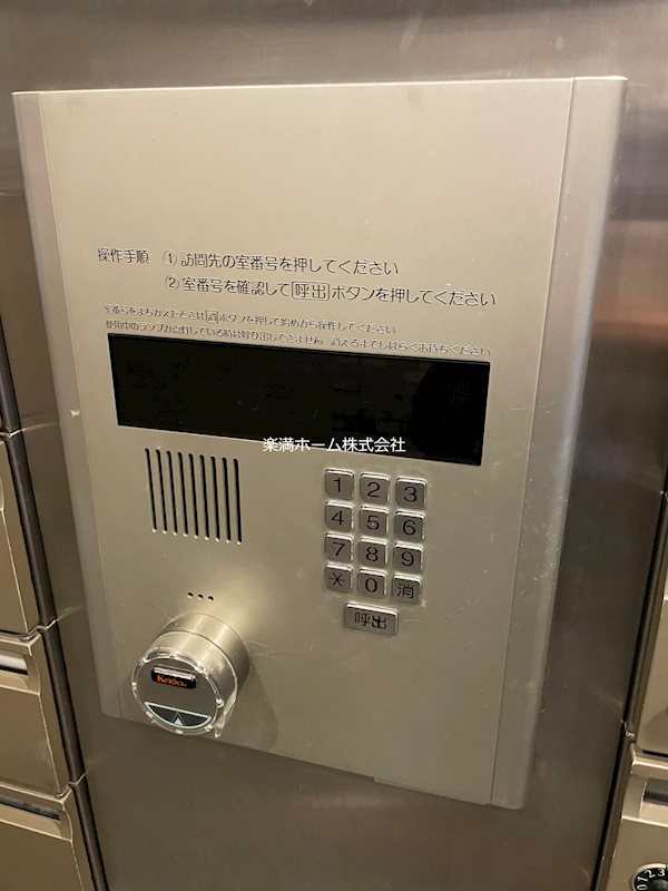 二条CUBE セキュリティ