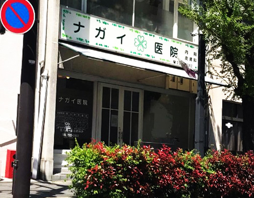 二条CUBE 総合病院