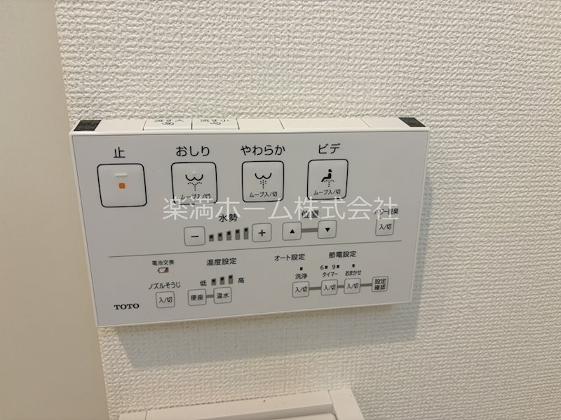 D.Clarest CREST TAPP 二条 その他設備
