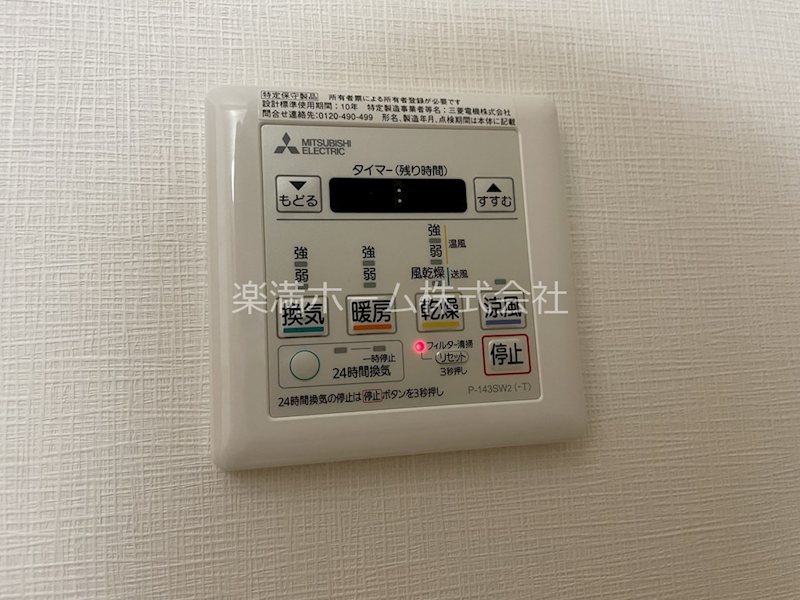 THE RESIDENCE　二条駅前 その他設備