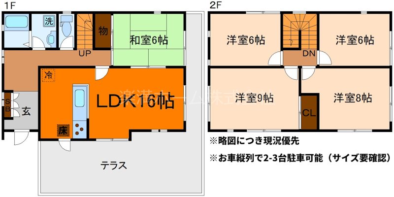 下鴨木口邸貸家 間取り