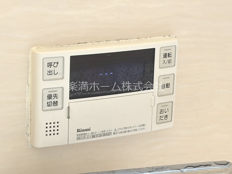 下鴨木口邸貸家 その他設備