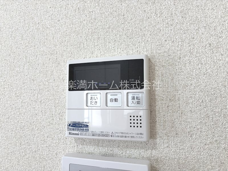 下鴨木口邸貸家 その他設備