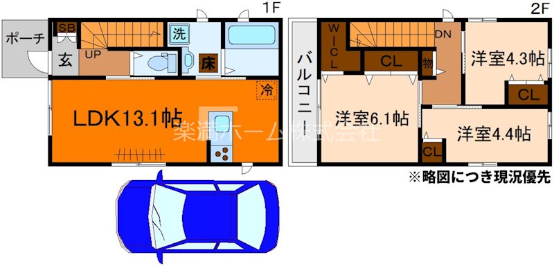 神光院町貸家A 間取り
