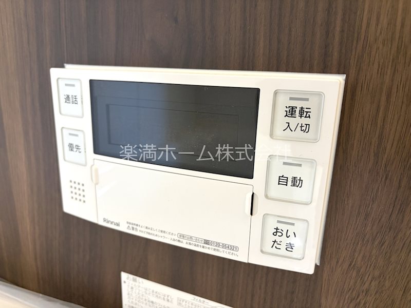 神光院町貸家A その他設備