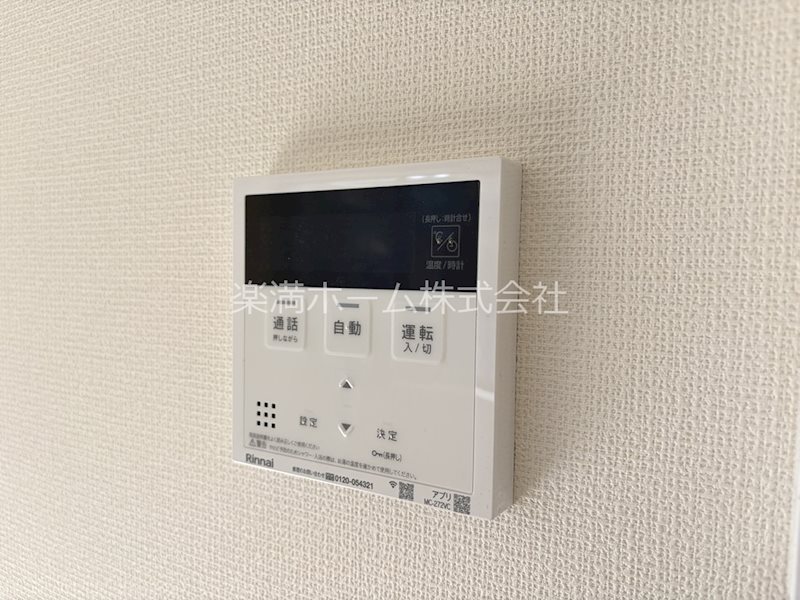 神光院町貸家A その他設備